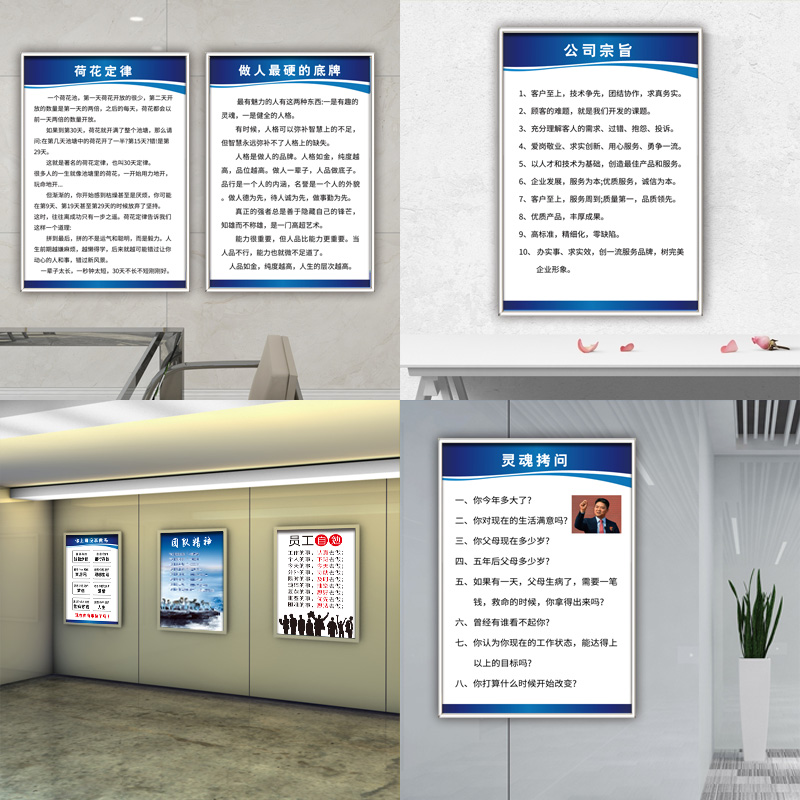 安于心，质于行 彬彧工厂车间文化标语建设的思考与实践